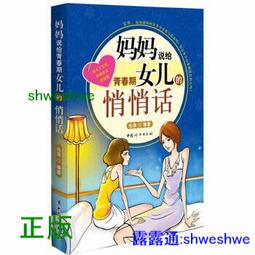 正版天國的女兒交響曲純音樂高顏值留聲機LP黑膠唱片12寸大碟老款 歷史價格詳細信息