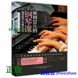 關愛孩子的情緒行為繪本套書：愛鬧脾氣、愛搶話、不想上學、很害怕、沒有信心，請父母用愛陪伴他們為孩子加油（全套5【金石堂】 歷史價格詳細信息