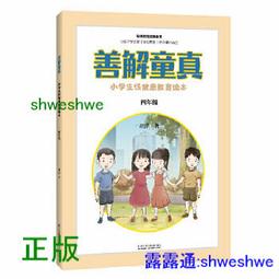 【孩子國】兒童仿真聲光音樂薩克斯風 (可外接手機、MP3) 歷史價格詳細信息