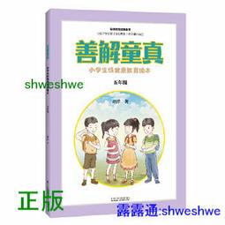 【孩子國】兒童仿真聲光音樂薩克斯風 (可外接手機、MP3) 歷史價格詳細信息
