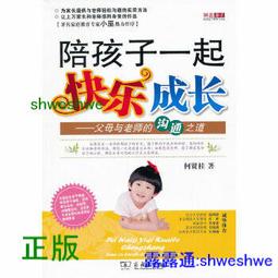 快樂成癮：不費力的練習，從此幸福戒不掉 歷史價格詳細信息