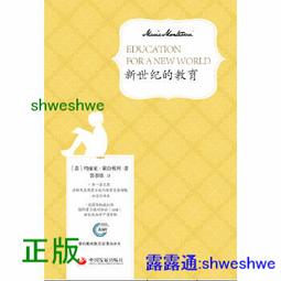 (）新秀麗06Q拉桿箱行李箱輪子宏盛A53配件萬向輪箱包配件萬向輪維修 歷史價格詳細信息