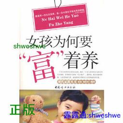 為何要改個好名字？   【金石堂】 歷史價格詳細信息