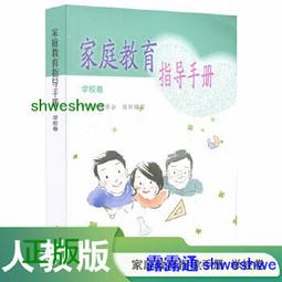 中國教育工會紀念章25975 歷史價格詳細信息