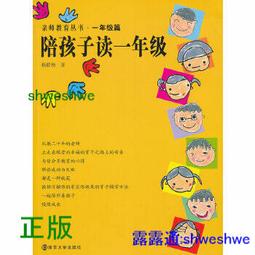 【大地出版社】《巧讀楊家將》；熊大木 歷史價格詳細信息