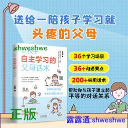 別讓孩子繼續錯過生命這堂課： 台灣教育的缺與盲 /楊照 歷史價格詳細信息
