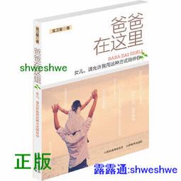 請用正念疼惜自己：四個步驟，五種能力，為自己緩解人生遭遇的苦，修復情緒受[二手書_良好]3099 TAAZE讀冊生活 歷史價格詳細信息