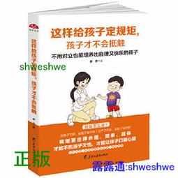 過好這一生/蔡瀾【城邦讀書花園】 歷史價格詳細信息