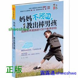 不是資優生，一樣考取哈佛！臺大醫科生的考試高分法與超強筆記術[二手書_良好]0809 TAAZE讀冊生活 歷史價格詳細信息