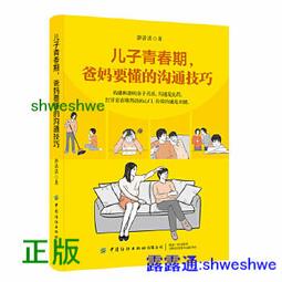 和諧的迴音 蘇利文爵士歌曲集 貝文 Bevan The Harmonious Echo CHAN20239 歷史價格詳細信息