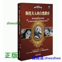 《母親的守密者》ISBN:9866249514│寶瓶文化事業有限公司│塔提娜．德羅尼│ 歷史價格詳細信息