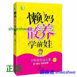 李媽媽的純天然養身茶 沖泡式 M養聲潤喉茶一份30包600元.三份(可搭配其搭的)免運費 歷史價格詳細信息