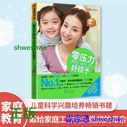 零壓力閒聊：日本權威精神科醫師親授，史上最容易讀懂的「閒聊秘笈」，輕鬆成[二手書_良好]1245 TAAZE讀冊生活 歷史價格詳細信息