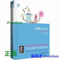 早期 收藏 義大利 CAPODIMONTE 手工 高 精瓷 花器 娃娃 擺飾 精品 家飾  ～～ 歷史價格詳細信息