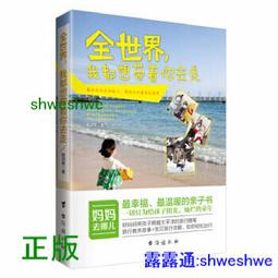 我想傾聽你：懂得傾聽，學會不過度涉入，讓我們用更自在的陪伴豐富彼此[二手書_良好]3930 TAAZE讀冊生活 歷史價格詳細信息