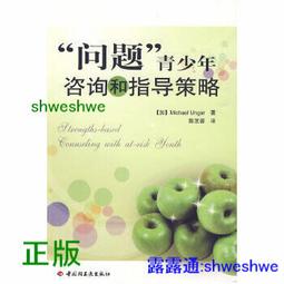 【和平】千萬別打開！古怪快遞：嗝嗝嗝的包裹-168幼福童書網 歷史價格詳細信息