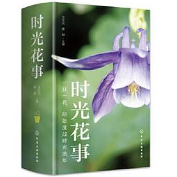 【吉華圖書】正版 - 發光免疫分析技術與應用 由臨床一線檢驗專家和企業研發專家共同編寫，重點介紹相關檢驗技術的臨床應用， 歷史價格詳細信息