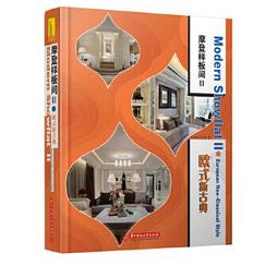 【吉華圖書】正版 - 亞洲人重瞼成形術??原理與實踐 -  陳伯迪（William，PD，Chen） 著，李丹，張誠，田 歷史價格詳細信息