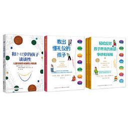 【吉華圖書】正版 - 兒童膠囊內鏡圖譜與典型病例解析 典型膠囊內鏡圖譜與病例解析，展示膠囊內鏡在兒科小腸疾病的應用 - 歷史價格詳細信息