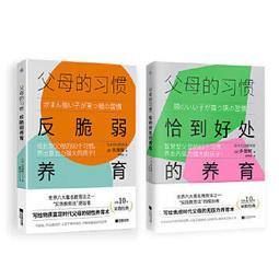 【吉華圖書】正版 - 慢性疼痛管理臨床實踐 Springer出版社原版引進/本書通過專業的實踐經驗、豐富的學術研究等方面 歷史價格詳細信息