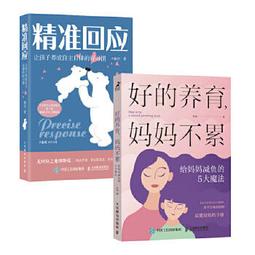 【吉華圖書】正版 - 腦深部電刺激程式控制：機制、原理與實踐 一本腦深部電刺激手術程式控制的操作指南，一部不可或缺的案頭 歷史價格詳細信息