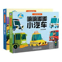 【吉華圖書】正版 - 小家，越住越大(2016年度大眾喜愛的50種圖書，2018年第四屆影響力作家榜新銳作家) 1本小書 歷史價格詳細信息
