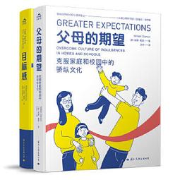【吉華圖書】正版 - 兒童心理百科--全面解答孩子成長中的為什麼、怎麼辦(光有愛還不夠，愛孩子就從瞭解孩子開始，陪伴孩子 歷史價格詳細信息