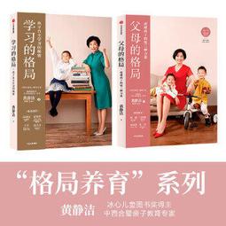 &ldquo;壽&rdquo;字圖案糕點模具4個合售，都是壽字，圖案各已，品相如圖，20060 歷史價格詳細信息