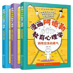 【正版新書】心理罪：教化場（插圖版） 歷史價格詳細信息