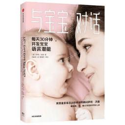 與孩子對話的66堂練習課：掌握孩子需求的7大關鍵心理×66個例句解析，打造快樂的親子關係 歷史價格詳細信息