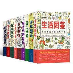 【吉華圖書】正版 - 30種嶺南中藥材規範化種植（養殖）技術（上中下） -  徐鴻華 主編  - 2011-06-01 歷史價格詳細信息