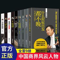 【吉華圖書】正版 - 梅全喜論中藥全集. 臨床藥學分冊 -  梅全喜主編  - 2022-04-01  - 中國中醫藥出 歷史價格詳細信息