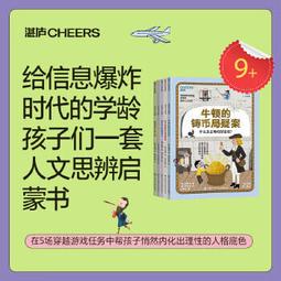【吉華圖書】正版 - 危險！超人父母應急手冊 孩子成長中，總有突發小狀況 從預防到應急，漫畫講解， 願所有父母不後悔、不 歷史價格詳細信息