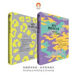 我的人生，我作主 歷史價格詳細信息