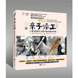 打情罵俏．深V格紋分體式學生套裝三件組(綠格) 歷史價格詳細信息