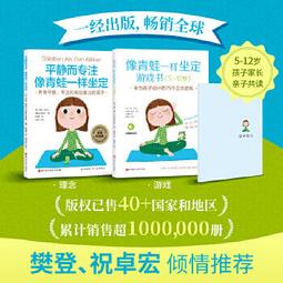 100%全透明超彈性絲襪(黑色)3入 歷史價格詳細信息