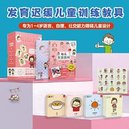 【吉華圖書】正版 - 百病針灸秘驗?50年臨證實錄（第2版） 張仁 -  張仁  - 2023-04-01  - 科學出 歷史價格詳細信息