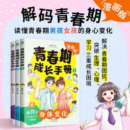 全3冊圖解易經圖解風水入門奇門遁甲詳解國學經典四書五經之首 歷史價格詳細信息