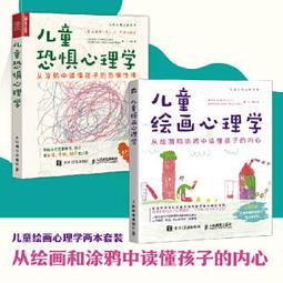 孩子的作文心智圖創意聯想：引導思考．開拓思維．鍛鍊邏輯．發揮創造力/王麗玲 文鶴書店 Crane Publishing 歷史價格詳細信息