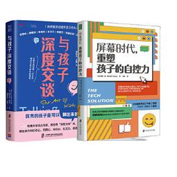 交友的科學：幫助青少年與青年改善社交技巧【金石堂】 歷史價格詳細信息