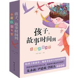 【正版新書】巫魔師 瓦爾特·莫爾斯 著,王瑜蔚 譯 南海出版社，【 歷史價格詳細信息