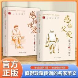 書 書籍 親簽撿漏 覆水滿杯 木三觀完結破鏡重圓現代都市雙男主小說仟尋 歷史價格詳細信息