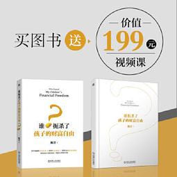 【吉華圖書】正版 - 孩子來了：如何度過最艱難的育兒時刻 實用的心理學原理 海量的諮詢案例 為新手父母打造超實用育兒手記 歷史價格詳細信息