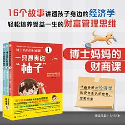【吉華圖書】正版 - 新手媽媽頭兩年：我是媽媽也是&ldquo;我&rdquo; 打消生娃顧慮，破除育兒誤區，瞭解當代媽媽帶娃真實情況，提供高效 歷史價格詳細信息