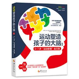【吉華圖書】正版 - 腦動靜脈畸形與動靜脈瘺 神經外科學領域經典著作 權威、經典、實用 提供了臨床解決思路和優化的治療方 歷史價格詳細信息