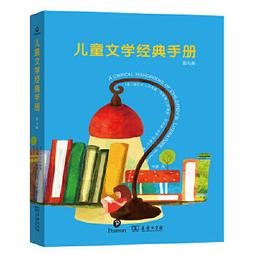 【吉華圖書】正版 - 盛麗先兒科臨證醫方集解 -  編者:王海雲  - 2019-07-31  - 浙江大學出版社 - 歷史價格詳細信息