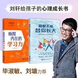 【吉華圖書】正版 - 劉柏齡脊柱病學 -  聞輝，趙長偉  - 2022-08-01  - 科學出版社 -  222 歷史價格詳細信息
