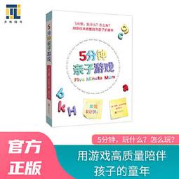 【吉華圖書】正版 - 音樂的語言：超輕鬆的親子音樂啟蒙書 不需要音樂基礎也可以帶孩子一起走進音樂的世界 用科學&amp;amp;輕鬆的方 歷史價格詳細信息