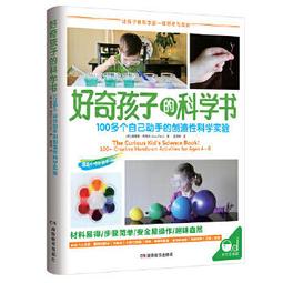 【吉華圖書】正版 - 花的創意：國際現代花藝設計與製作[精裝大本] 國際花藝大師Max van de Sluis和Per 歷史價格詳細信息