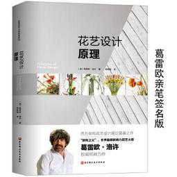 經典影片《大法師前傳之保羅許瑞德導演版》DVD 史戴倫史柯斯嘉  蓋布瑞曼恩 主演 歷史價格詳細信息